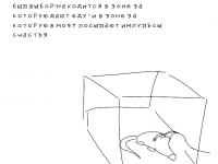 Превью выпуска №18