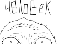 Превью выпуска №1