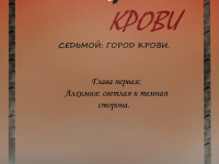 Превью выпуска №2