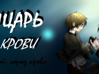 Превью выпуска №1