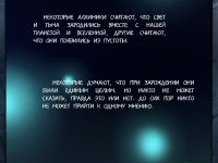 Превью выпуска №3