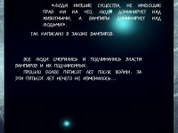 Превью выпуска №11