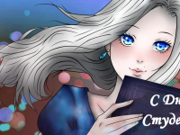 Превью выпуска №12