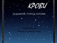 Превью выпуска №13