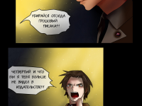 Превью выпуска №15