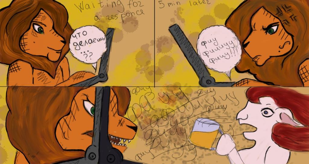Нетерпеливость