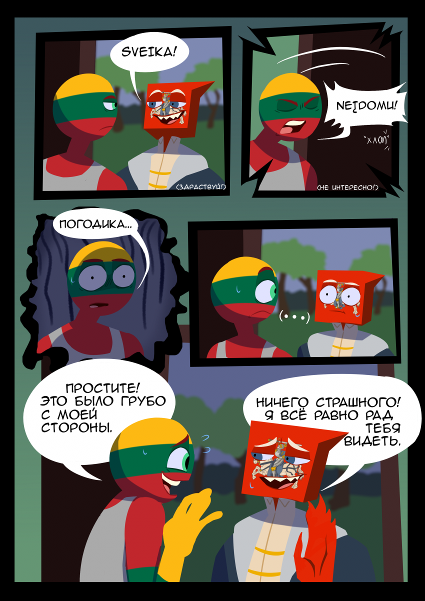 Доп. 0