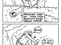 Превью выпуска №41