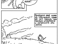 Превью выпуска №42