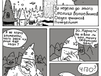 Превью выпуска №46