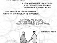 Превью выпуска №29