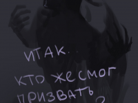 Превью выпуска №1