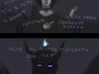 Превью выпуска №3