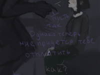 Превью выпуска №4