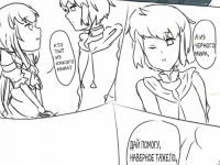 Превью выпуска №4