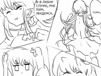 Превью выпуска №12
