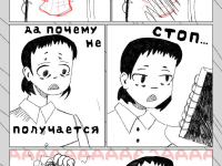 Превью выпуска №12