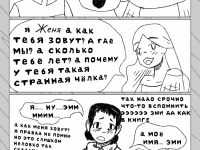 Превью выпуска №15