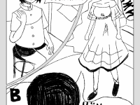 Превью выпуска №17