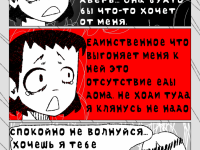 Превью выпуска №19