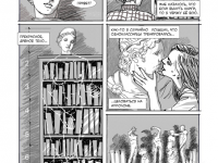 Превью выпуска №3