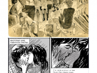 Превью выпуска №7