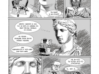 Превью выпуска №8