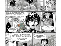 Превью выпуска №11