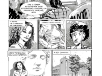 Превью выпуска №14