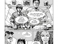 Превью выпуска №15