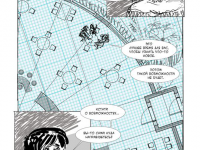 Превью выпуска №17