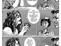 Превью выпуска №18