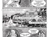 Превью выпуска №19