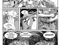 Превью выпуска №20