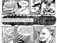 Превью выпуска №21