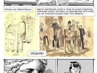 Превью выпуска №22