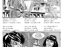 Превью выпуска №24