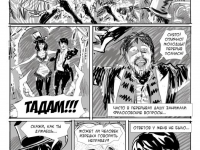 Превью выпуска №27