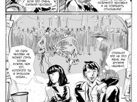 Превью выпуска №28