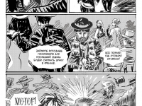 Превью выпуска №30