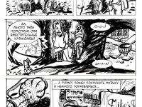 Превью выпуска №4