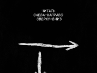 Превью выпуска №2