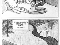 Превью выпуска №17