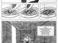 Превью выпуска №20