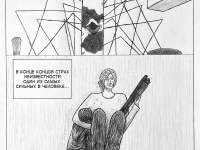 Превью выпуска №22