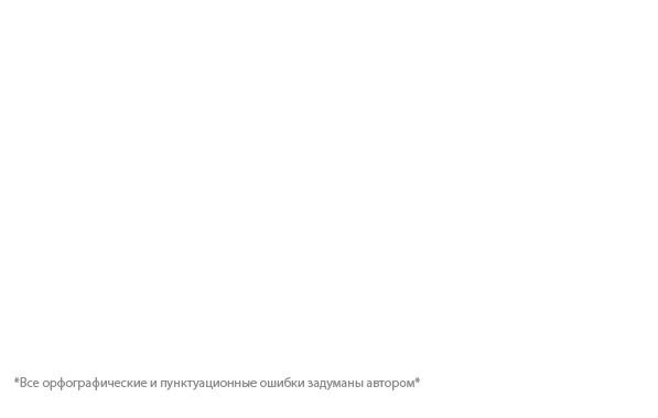 Комикс Безымянная планета: выпуск №5