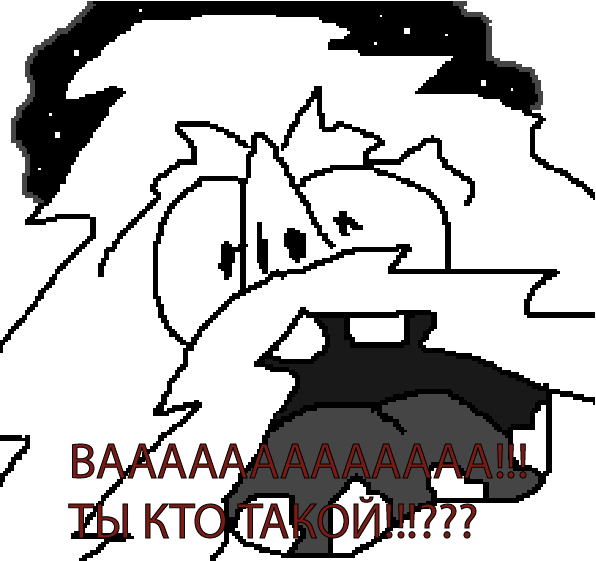 Комикс Безымянная планета: выпуск №12