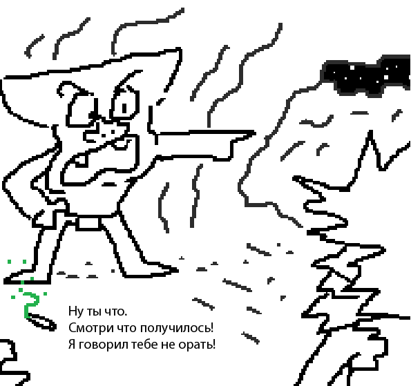 Комикс Безымянная планета: выпуск №15