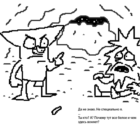 Комикс Безымянная планета: выпуск №17