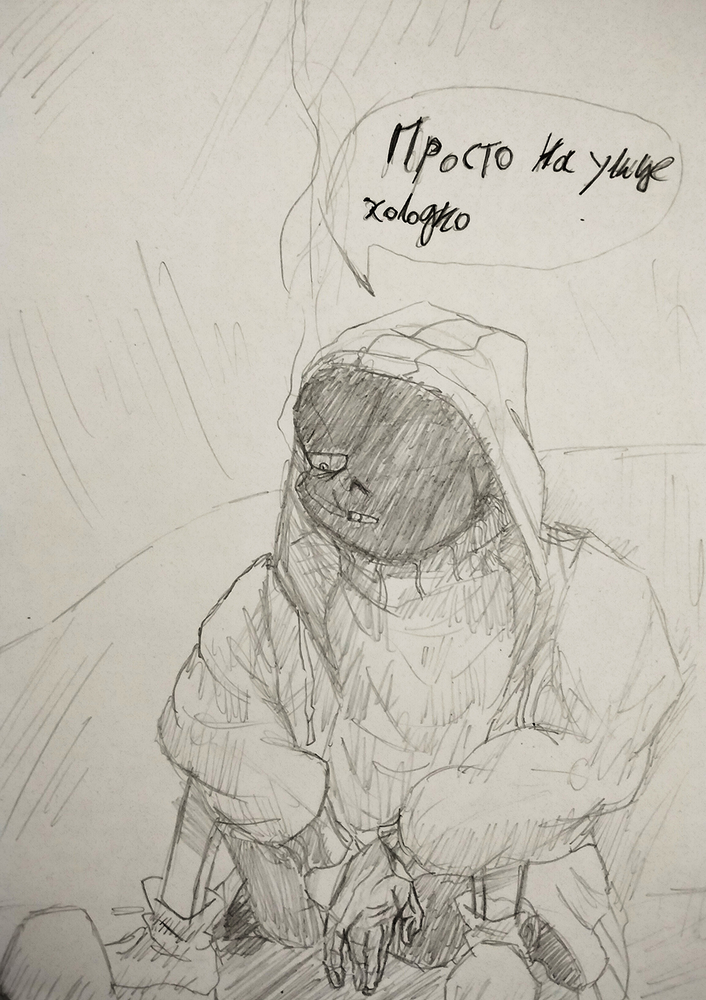 Комикс Dust tale (fan version): выпуск №25